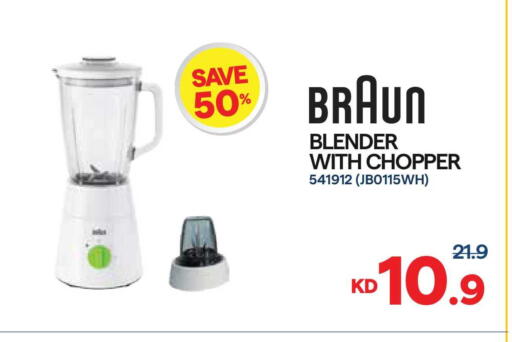 available at City Hypermarket in Kuwait - Kuwait City