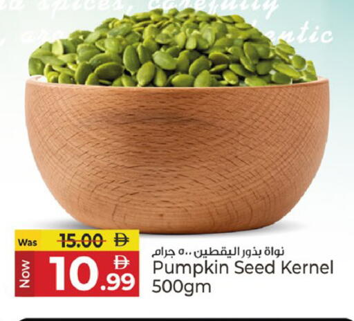 Pumpkin available at Kenz Hypermarket in UAE - Sharjah / Ajman
