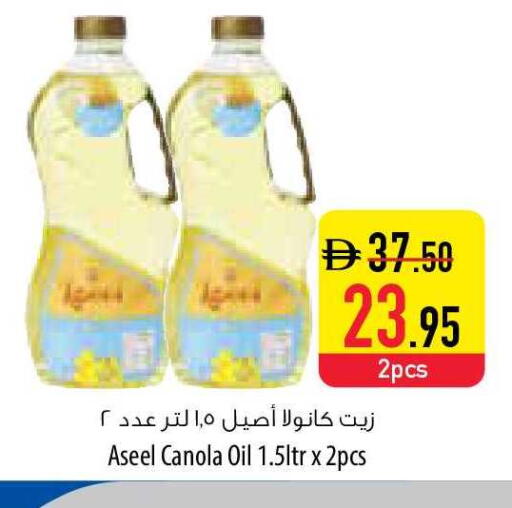 available at السفير ماركت in الإمارات العربية المتحدة , الامارات - ٱلْفُجَيْرَة‎