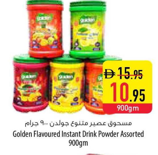 available at السفير ماركت in الإمارات العربية المتحدة , الامارات - ٱلْفُجَيْرَة‎