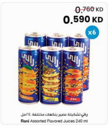 available at The Sultan Center in Kuwait - Kuwait City