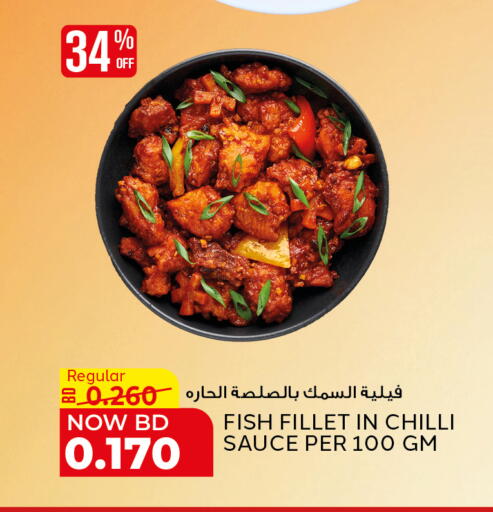 Chilli available at Al Jazira Supermarket in Bahrain