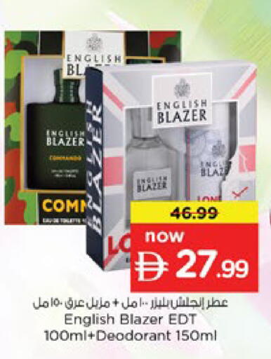 available at Nesto Hypermarket in UAE - Ras al Khaimah