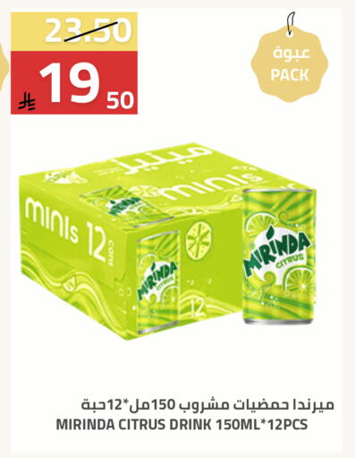 available at Astra Markets in KSA, Saudi Arabia, Saudi - Tabuk