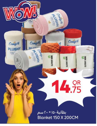 available at Carrefour in Qatar - Al Shamal