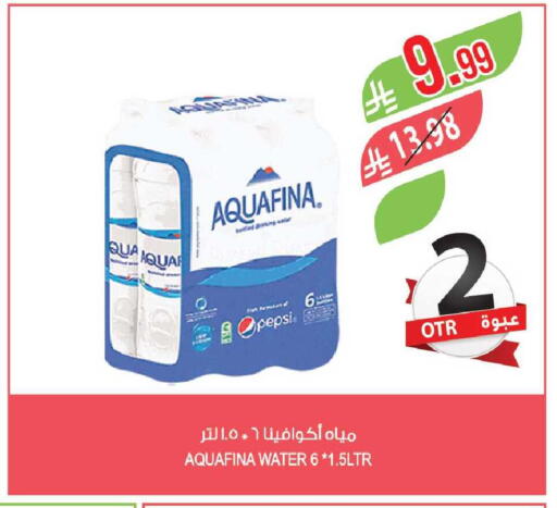 available at المزرعة in مملكة العربية السعودية, السعودية, سعودية - القطيف‎