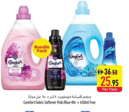 available at السفير ماركت in الإمارات العربية المتحدة , الامارات - أبو ظبي