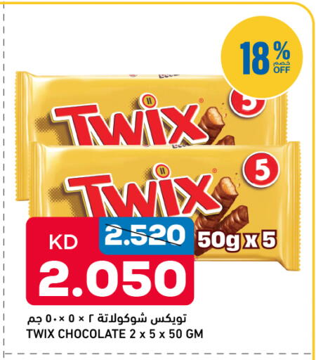 available at Oncost in Kuwait - Kuwait City