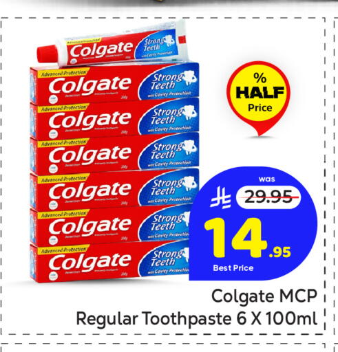 available at Makkah Hypermarket in KSA, Saudi Arabia, Saudi - Riyadh