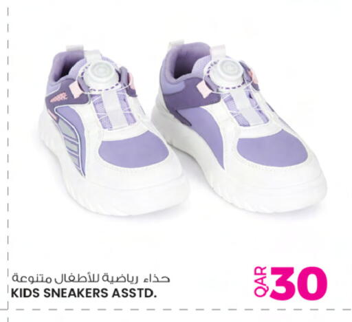 available at أنصار جاليري in قطر - الوكرة