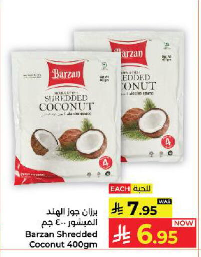 Coconut available at كبايان هايبرماركت in مملكة العربية السعودية, السعودية, سعودية - ينبع