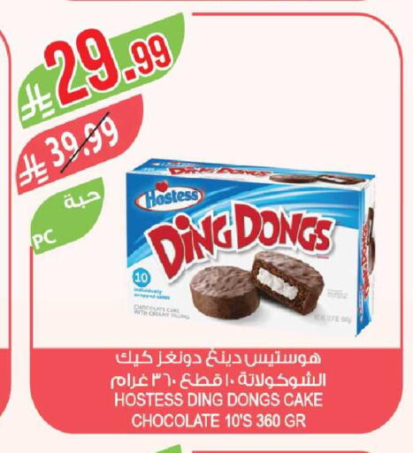 available at Farm  in KSA, Saudi Arabia, Saudi - Tabuk