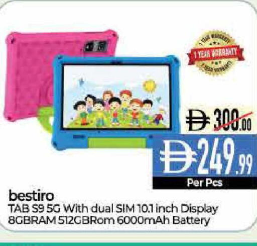 available at ديلايس سوبرماركت in الإمارات العربية المتحدة , الامارات - أبو ظبي