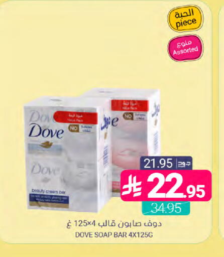 available at Muntazah Markets in KSA, Saudi Arabia, Saudi - Dammam