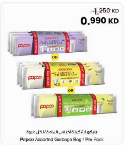 available at The Sultan Center in Kuwait - Kuwait City