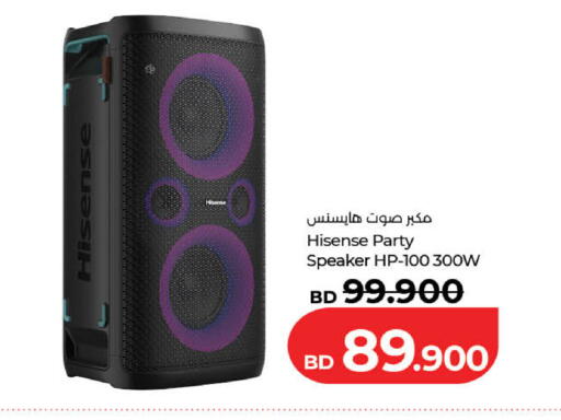 available at لولو هايبر ماركت in البحرين