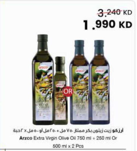 available at The Sultan Center in Kuwait - Kuwait City