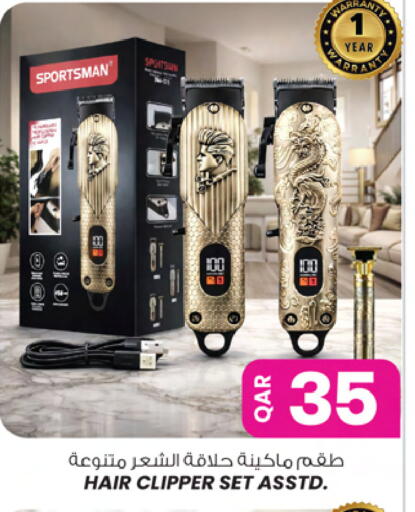 available at أنصار جاليري in قطر - الوكرة