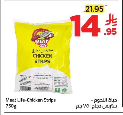 available at وهج مارت in مملكة العربية السعودية, السعودية, سعودية - جدة