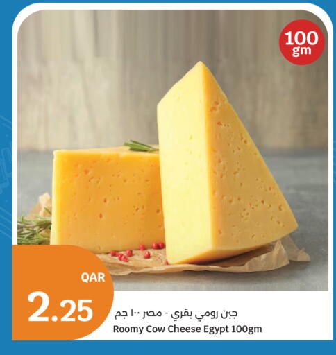available at City Hypermarket in Qatar - Al-Shahaniya