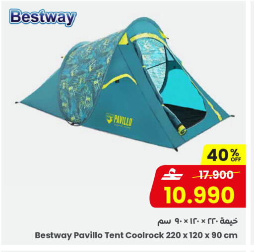 available at Sultan Center  in Oman - Sohar