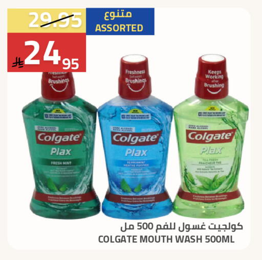 available at Astra Markets in KSA, Saudi Arabia, Saudi - Tabuk