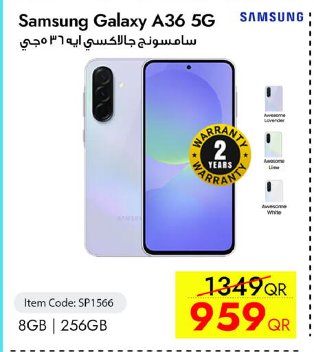 available at آي كونكت in قطر - الدوحة