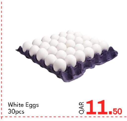 available at جي-ماكس هايبرماركت in قطر - الدوحة