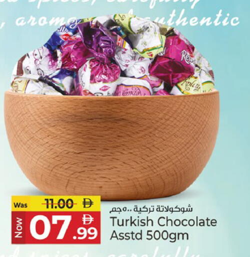 available at Kenz Hypermarket in UAE - Sharjah / Ajman