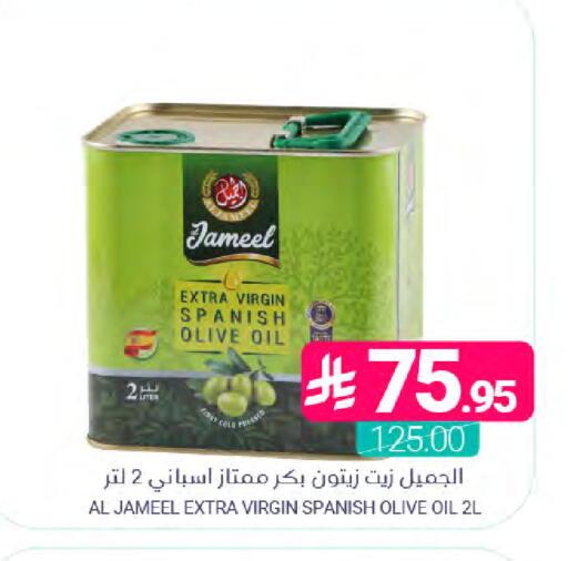 available at اسواق المنتزه in مملكة العربية السعودية, السعودية, سعودية - القطيف‎