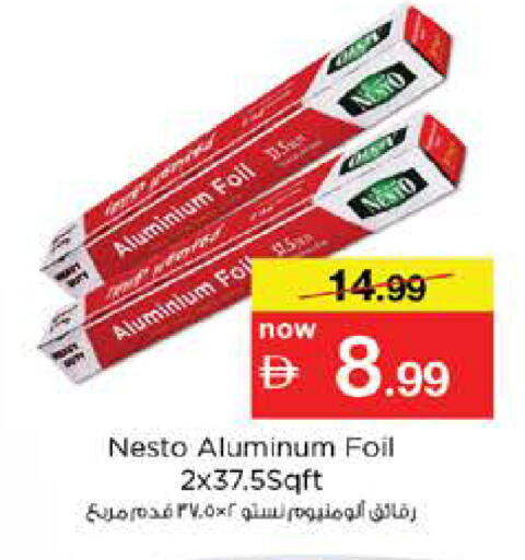 available at نستو هايبرماركت in الإمارات العربية المتحدة , الامارات - الشارقة / عجمان