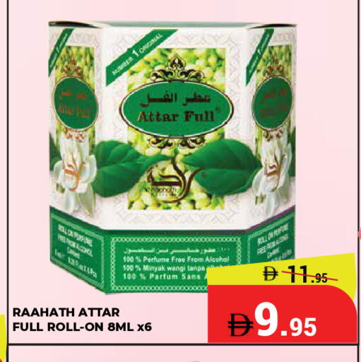 available at Kerala Hypermarket in UAE - Ras al Khaimah