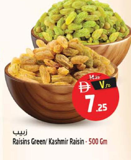 available at SAFARI HYPERMARKET  in UAE - Ras al Khaimah