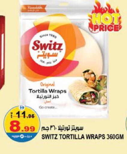 available at Hashim Hypermarket in UAE - Sharjah / Ajman