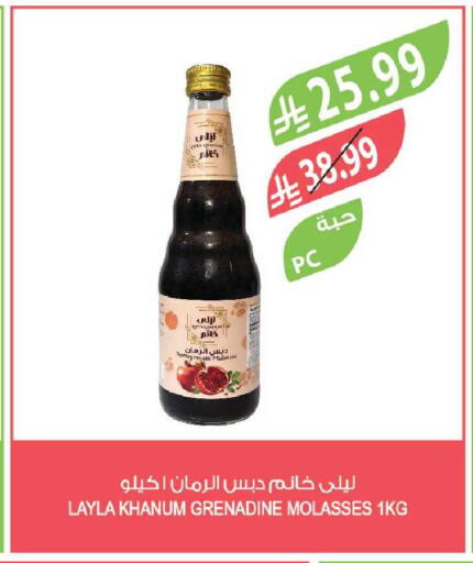 available at المزرعة in مملكة العربية السعودية, السعودية, سعودية - سكاكا