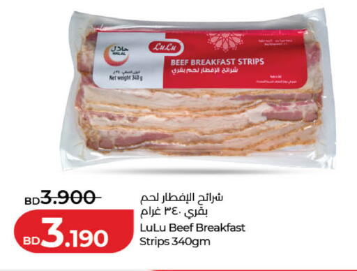 available at لولو هايبر ماركت in البحرين