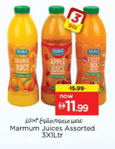 Orange Apple available at نستو هايبرماركت in الإمارات العربية المتحدة , الامارات - دبي
