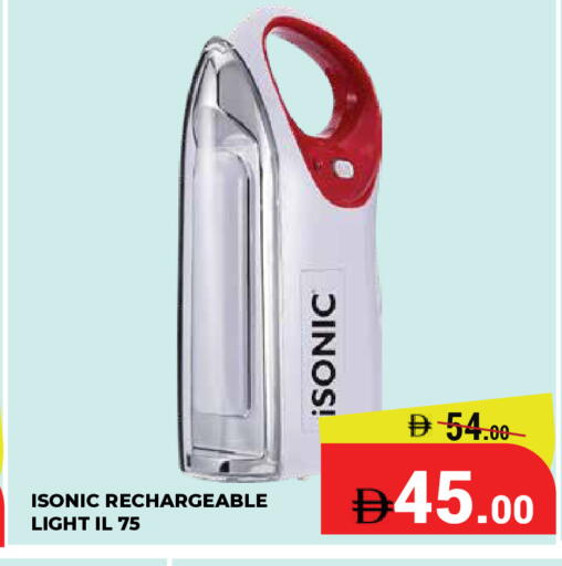 available at كيرالا هايبرماركت in الإمارات العربية المتحدة , الامارات - رَأْس ٱلْخَيْمَة