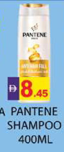 available at Zain Mart Supermarket in UAE - Ras al Khaimah