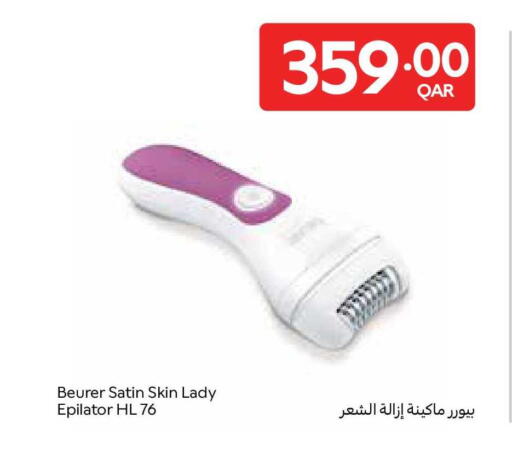 available at Carrefour in Qatar - Al Shamal