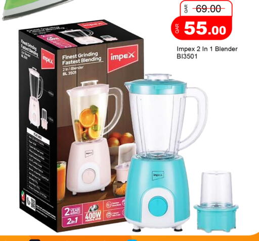 available at G MAX Hypermarket in Qatar - Al Rayyan