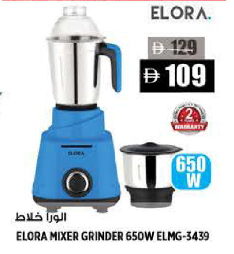 available at Hashim Hypermarket in UAE - Sharjah / Ajman