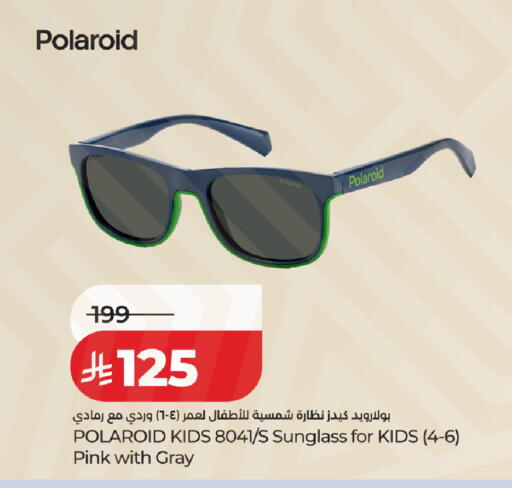 available at لولو هايبرماركت in مملكة العربية السعودية, السعودية, سعودية - عنيزة