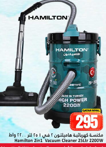 available at Dana Hypermarket in Qatar - Umm Salal