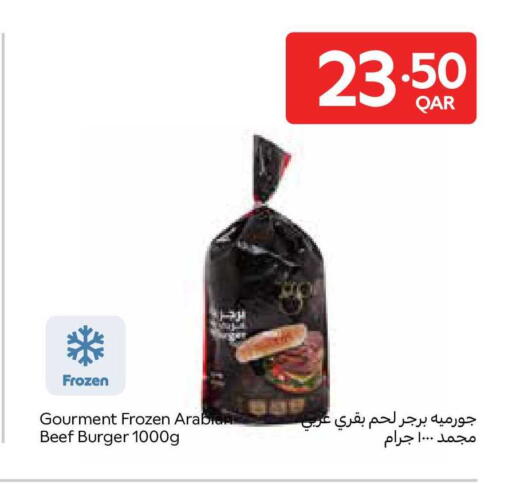 available at كارفور in قطر - الريان