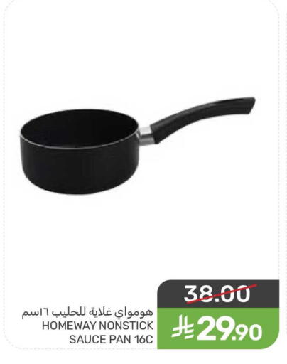 available at  مـزايــا in مملكة العربية السعودية, السعودية, سعودية - المنطقة الشرقية