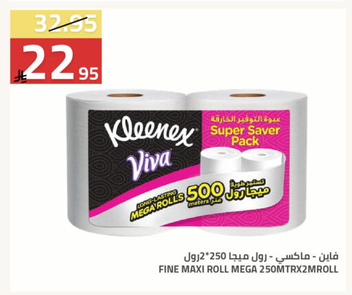 available at Astra Markets in KSA, Saudi Arabia, Saudi - Tabuk