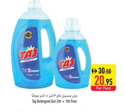 available at السفير ماركت in الإمارات العربية المتحدة , الامارات - ٱلْفُجَيْرَة‎