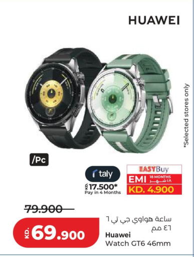 available at Lulu Hypermarket  in Kuwait - Kuwait City