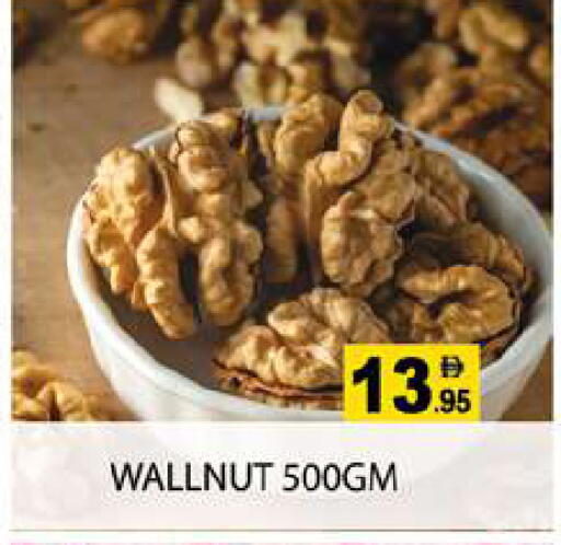 available at Zain Mart Supermarket in UAE - Ras al Khaimah